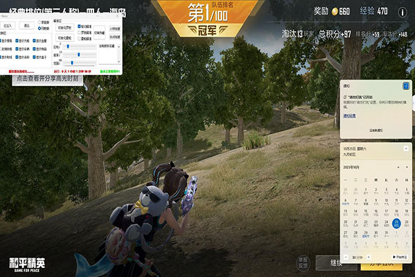 隐身 Super